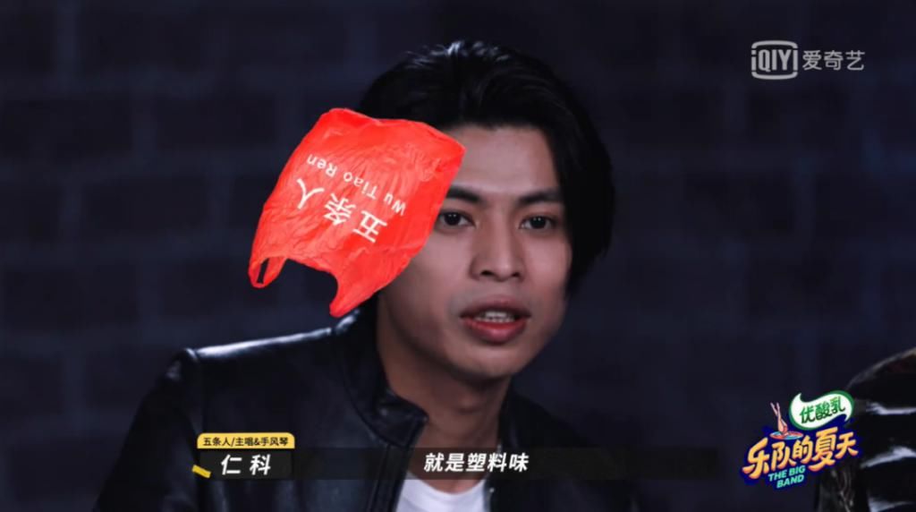  乐队|“人狠路子野”的《乐夏2》，我爱了！