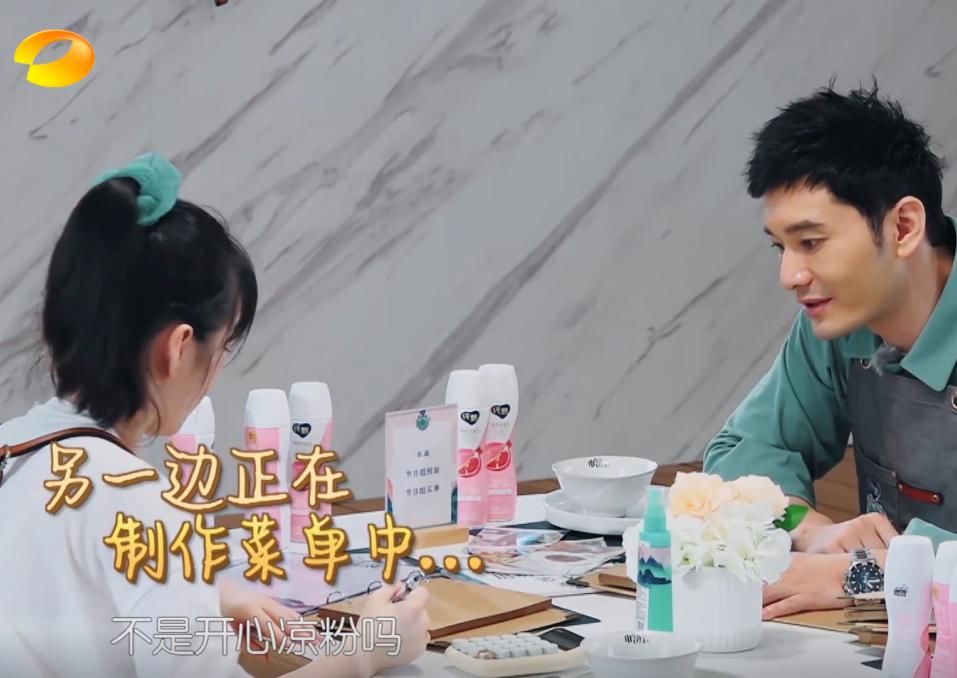  李浩菲|赵丽颖在中餐厅的镜头没有李浩菲多？她干的这些活，导演真不敢拍