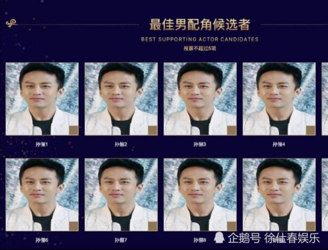  最佳|首个百花奖之王邓超，最佳导演、最佳主角，最佳配角全是邓超