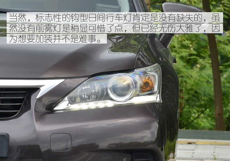 CT200h|15万元的预算 你选全新雷凌双擎还是二手CT200h