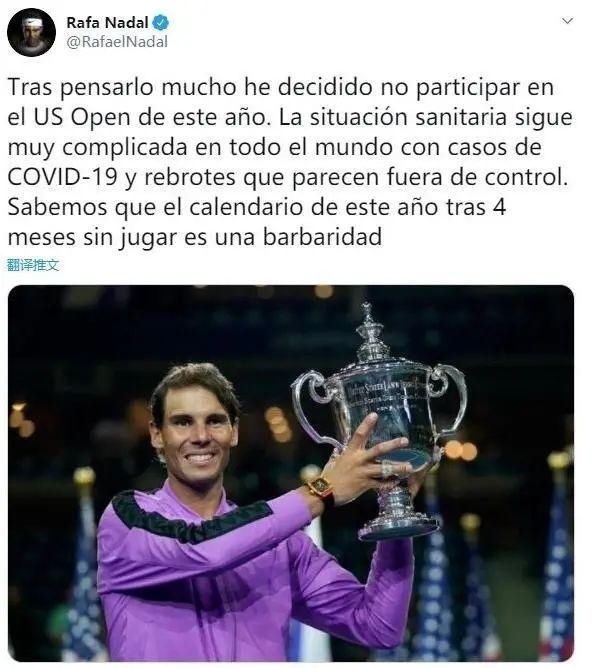  无限|美网“强行”重启！自信还是自大；“你的林皇，无限猖狂”！是绰号耽误了球星？还是球星对不起绰号