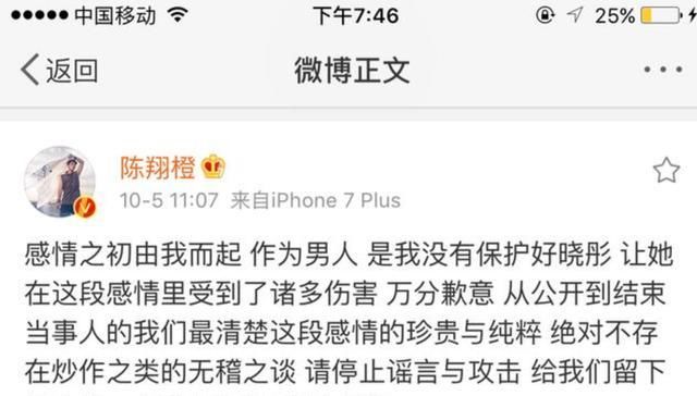  亲眼目睹|让人心疼的毛晓彤：被亲父索要5000万，亲眼目睹男友出轨