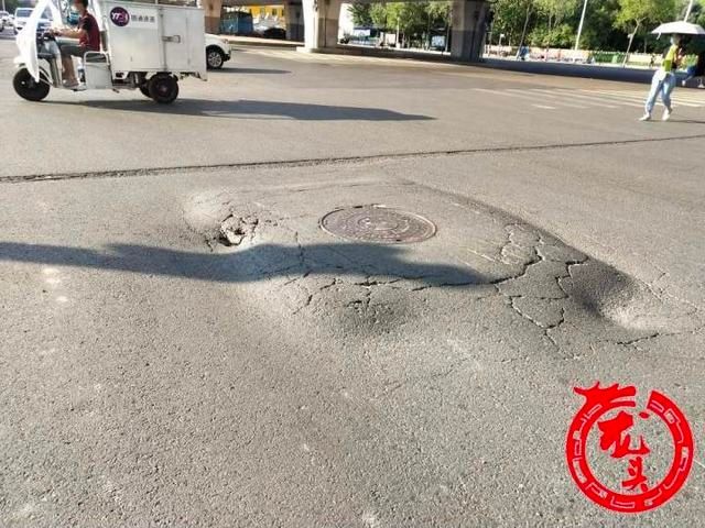 底盘|路面鼓“大包”半小时内3辆车底盘被刮