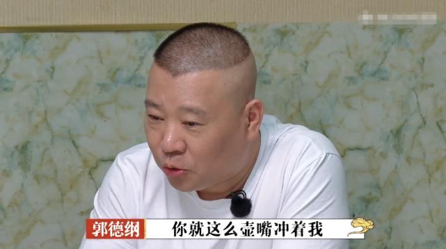  麒麟|郭麒麟没有参加《德云斗笑社》，却每一期都“被点名”