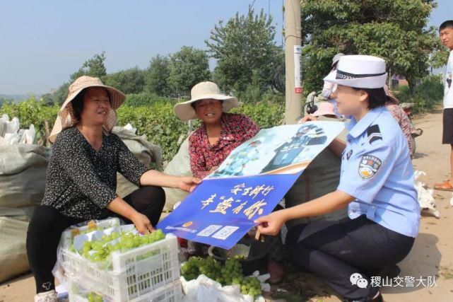 稷山|?稷山交警进葡萄园