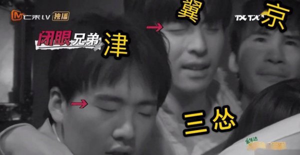  变味|继鬼屋之后，《密室大逃脱》让嘉宾徒手过滑道，网友：变味了！