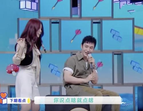  掏出|撒娇的女人最好命？黄晓明被虞书欣“掏出”害羞表情