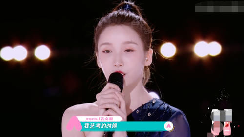  心仪|敖心仪称自己艺考北舞现代舞第一，有谁注意姜贞羽说了啥太低调