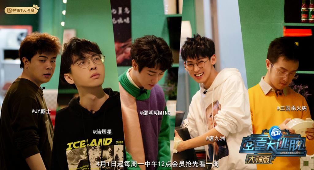  综艺|边吃边看，正在更新的优质下饭综艺推荐