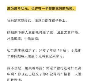 让孩子|演员宁静佛系养儿:有一种爱叫放手,孩子的坑让他自己跳!