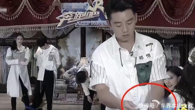  瓶口|郑恺用袜子堵住瓶口，镜头放大蔡徐坤的动作，有没有剧本太显然