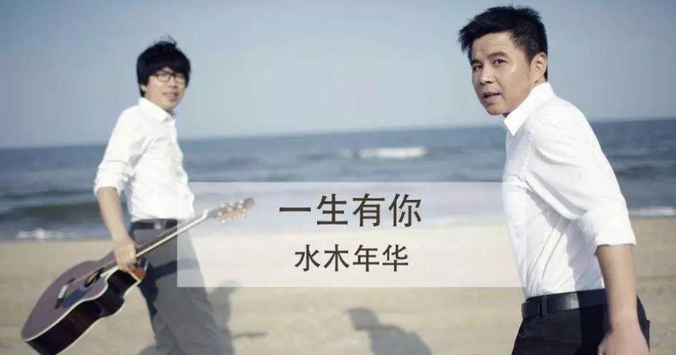  水木年华|《乐队的夏天2》水木年华不该来，乐评人无知者无畏，郑钧怼得好