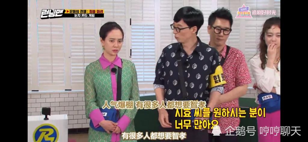  焦糖|宋智孝不想玩自己不擅长的纸牌游戏用焦糖贿赂刘在石申请退出却被拒绝