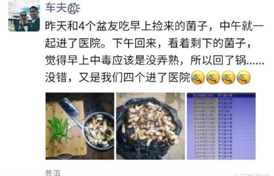 衣服|“媳妇买了一件透明衣服, 我该怎么办才能阻止她穿啊? ”这是外套