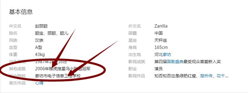  菜单|都说赵丽颖学历低？当注意她抄写的菜单后，才知道什么叫隐藏学霸