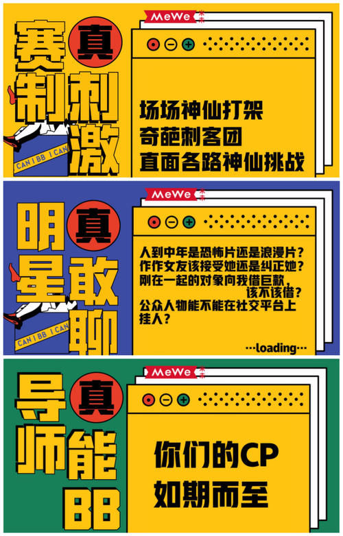  曝光|《奇葩说》第7季来袭！拟邀嘉宾曝光，小作精碎嘴齐上阵