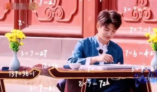  数学题|综艺粉真是赚到了，跑男押中高考作文，黄明昊直接押中了数学题！