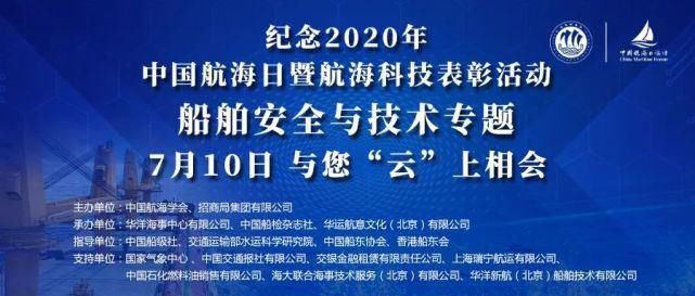 夺命|惊心!甲板作业打手机, 3名船员被夺命 ... 船上作业,请远离手机!