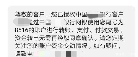 血汗钱|只要一个验证码就能轻易刷光你的血汗钱？骗子们是这样做到的！