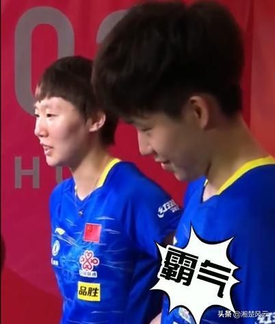 关系|王楚钦向王曼昱道歉！关系好也不能在大众面前乱说，钢铁直男醒悟