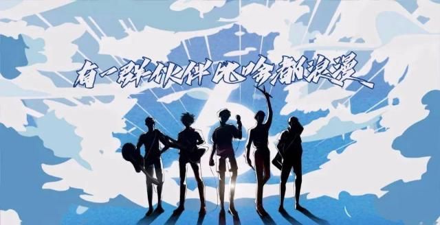  之子乐团季|这档词云千奇百怪的乐团节目，你真香了吗？