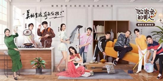  厨房|《做家务的男人》第二季，王祖蓝人设崩塌，综艺的真实性果然重要