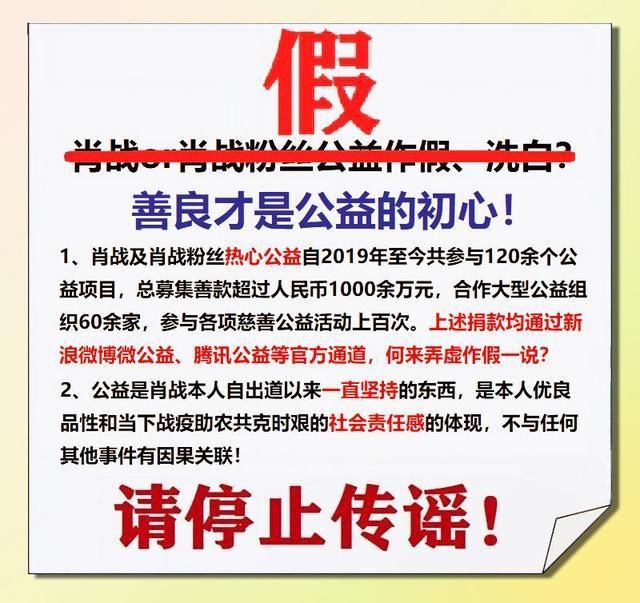  今日|解铃还须系铃人，曾经断章取义抹黑以宇内，今日澄清真相以天下！