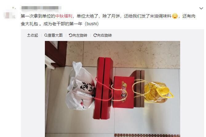 中秋|五花肉、活鸡、大闸蟹...网友纷纷晒出中秋福利,你发了啥?