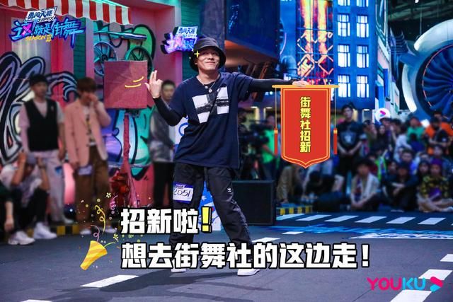  炫酷|《街舞3》炫酷背后：大家所有看到的惊喜都是钱