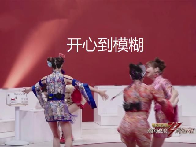  感觉|《浪姐》金莎演出失误，孟佳被淘汰，张含韵“非洲舞”夺第一