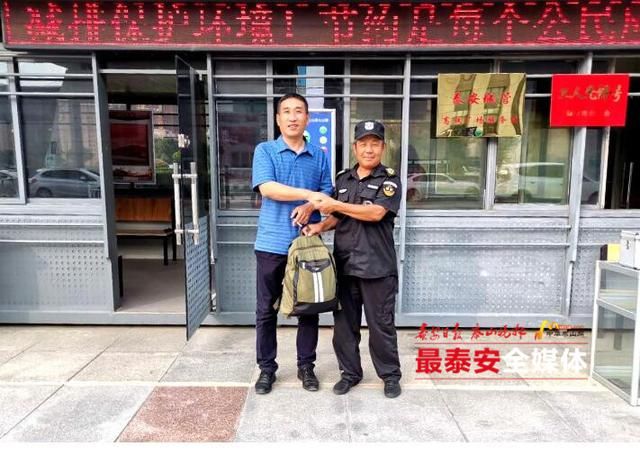  失主|高铁广场保安捡到背包，多方排查找寻失主