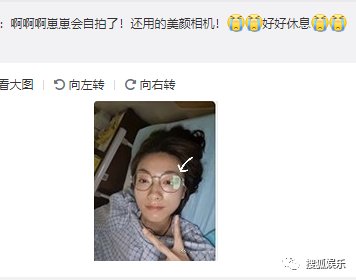  出轨|“方一凡”周奇恋情曝光？何猷启出轨？万茜车祸骨折12天后就复工？