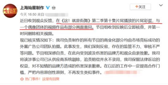 流量|王一博被扒在《这就是街舞3》抄袭,但他口口声声说这很不尊重人
