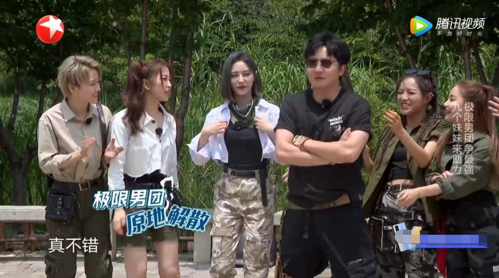  极限挑战|《极挑6》最热女团助阵收官，唯独邓伦态度冷漠？人气小生的自觉