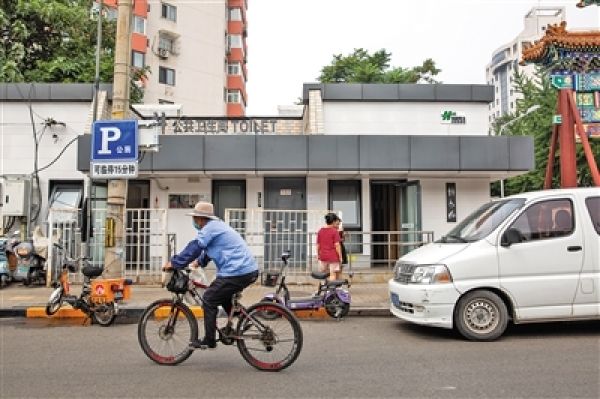 分钟|司机可临时停车15分钟解内急 城六区92处公厕周边增设路侧限时停车区