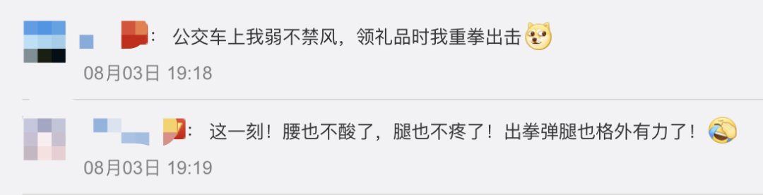 排队|凌晨4点来排队！数百大爷大妈为领免费米打架，结果活动取消了