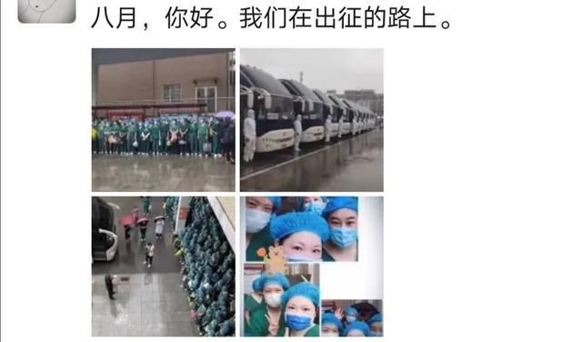  凌晨|出发了！凌晨，她们的朋友圈让人泪目