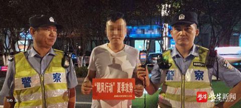  酒后|男子酒后嫌代驾费用高，心存侥幸酒驾回家被罚