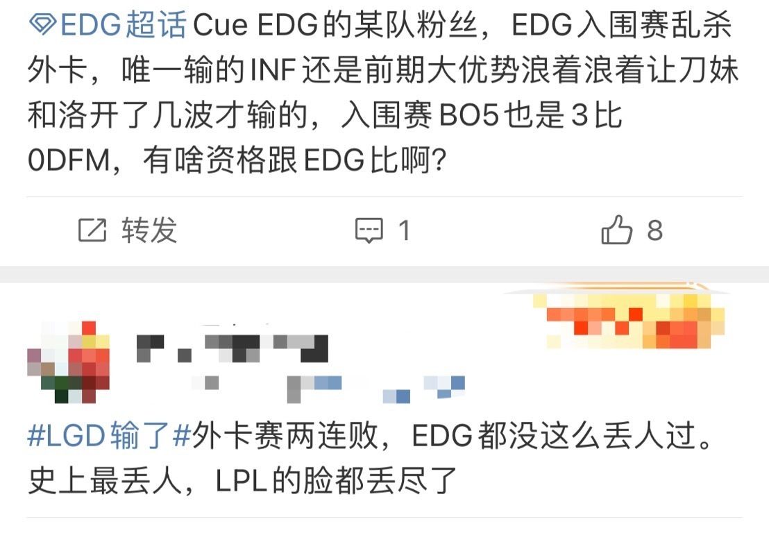 本次世界赛|又是发条奥恩水龙魂！LGD惨败B组最弱外卡