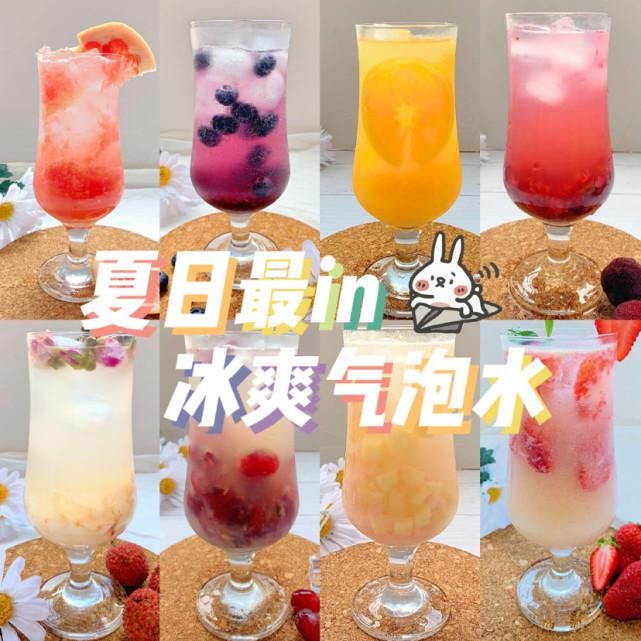 放杯底挤压出|必须给你们安排上!8款夏日最佳饮品简单宅家自制!!