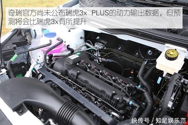 奇瑞|5万元精品小型SUV 实拍奇瑞瑞虎3x PLUS