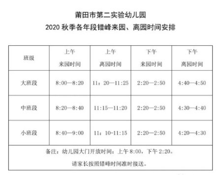  ▓▓▓▓▓|今天，年度秋季“大片”《开学》正式上映！