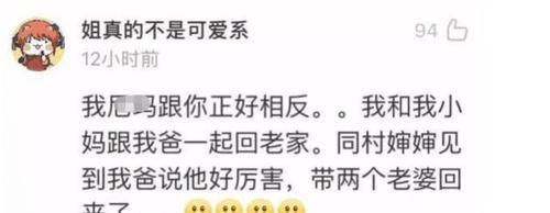  捉奸|那些“被捉奸”现场真的超级尴尬了，笑死我了啊哈哈哈哈哈哈...