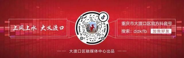  俯瞰|360°俯瞰九宫庙商圈！大渡口这家酒店给你轻奢感受、云端体验