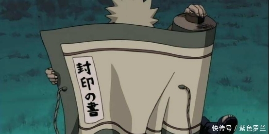  封印|火影忍者：盘点五大最强封印术，最后一个就连辉夜都无力回天！