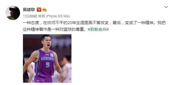  淘汰|宣布退役？狂砍37分却被淘汰，39岁张庆鹏赛后一段话，让人泪奔