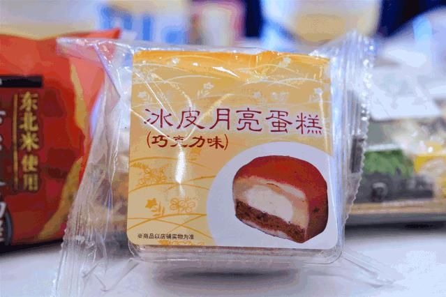 报告|试吃报告 | 南通罗森美食测评,哪些好吃我来告诉你!