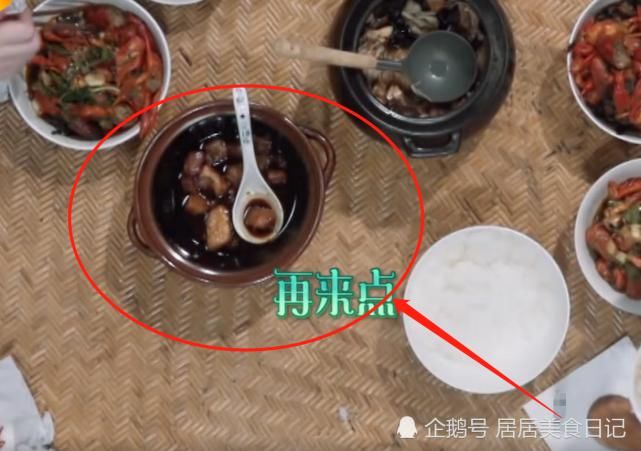  好吃|《向往4》陈赫夸红烧肉好吃，看清桌上剩下多少，网友：继续装！