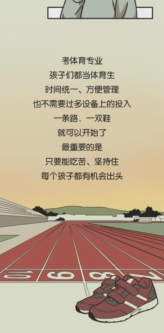  孩子|谁说月薪4000养不起孩子？他养了120个