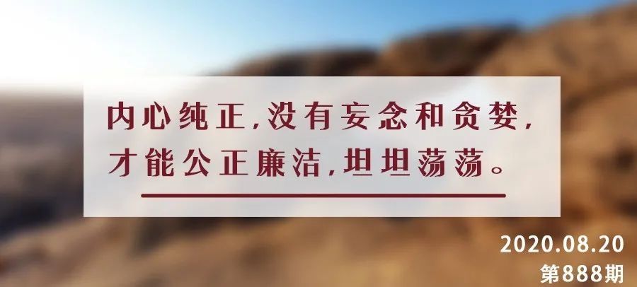 努力|夜读丨三个字，写尽一生